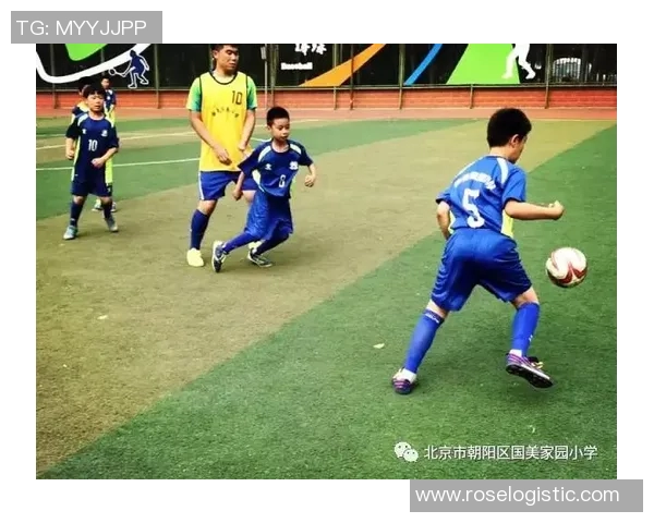 足球明星走进北京小学与孩子们分享梦想与激情的精彩活动