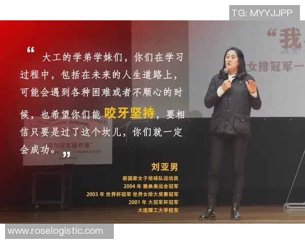 广州排球队的奋斗历程与总决赛背后的成长故事揭秘