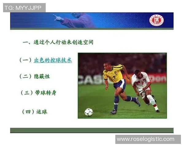 深入分析杭州足球队中路突破战术的优势与实施策略